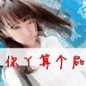 柬埔寨木牌买衣服